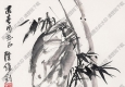 陸維釗國(guó)畫(huà) 墨竹6 高清大圖下載