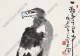 李苦禪國畫_鷹_一擊千里中_高清大圖下載