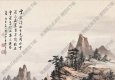 黃君璧國畫作品 溪山秀色 高清下載