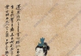 張大千_蟠桃獻壽_蓬萊弱水三千里_國畫高清大圖下載