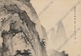 陳少梅國畫作品 松溪閑眺 高清下載