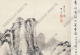 李流芳國畫 溪山蕭寺圖 高清大圖下載