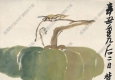 來(lái)楚生作品 天趣圖 高清大圖下載