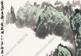 張憑國(guó)畫(huà) 黃山印象 高清大圖下載
