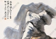 何海霞國(guó)畫(huà) 雨霽圖 高清大圖下載