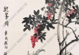 陳秋草作品 迎春圖 高清大圖下載