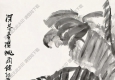 陳秋草作品 深巷賣櫻桃 高清大圖下載