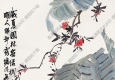 符鑄國(guó)畫(huà) 芭蕉石榴 高清大圖下載