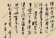 吳鎮(zhèn)國(guó)畫 墨竹 (4) 高清大圖下載