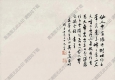 吳華源國(guó)畫 泛舟圖 高清大圖下載