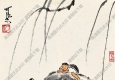 李可染國畫作品_浴牛圖_高清下載