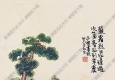 豐子愷名畫(huà)_嚴(yán)霜烈日皆經(jīng)過(guò)_次第春風(fēng)到草廬_高清大圖下載