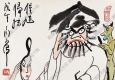 丁衍庸作品 鐘馗歸妹 高清大圖下載