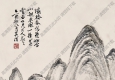 吳滔作品 山水畫15 高清大圖下載