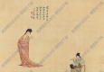 陳少梅國畫 貴妃出浴 高清大圖下載