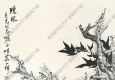 郭味蕖國畫 曉風(fēng) (3) 高清大圖下載