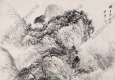 吳鏡汀國畫 仿王蒙山水 高清大圖下載