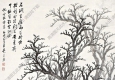 吳子深作品 竹陰閑吟 高清大圖下載