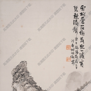 清 胡佩衡《山水圖》國畫高清大圖下載
