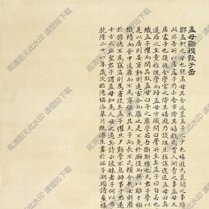 清 康壽《孟母教子圖》國畫高清大圖下載