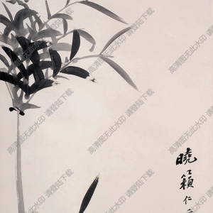 清 劉紹鄴《墨竹圖》國畫高清大圖下載