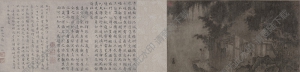 南宋 劉松年《盧仝烹茶圖》國畫高清大圖下載