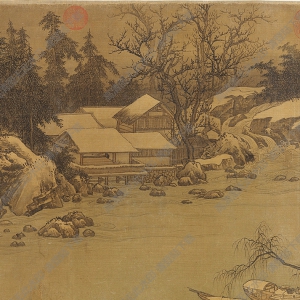 北宋 高克明《溪山雪意圖 全卷》國畫高清大圖下載
