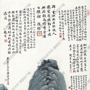 明 陳汝言《仿古山圖》國(guó)畫高清大圖下載