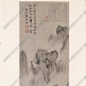 明 唐寅唐伯虎《幽人燕坐圖》國(guó)畫高清大圖下載