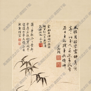 明 文征明《蘭竹圖》國(guó)畫高清大圖下載
