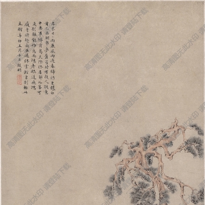 明 文征明《松石高士圖》國(guó)畫高清大圖下載