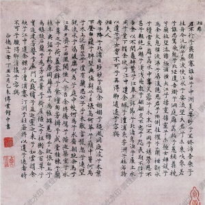 明 文征明《湘君湘夫人圖》國(guó)畫高清大圖下載