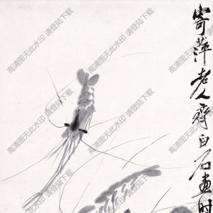 齊白石《蝦蟹》國(guó)畫(huà)高清大圖下載