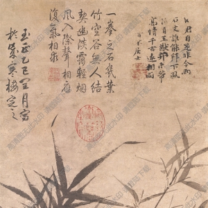 元 顧安《拳石新篁圖》國(guó)畫高清大圖下載