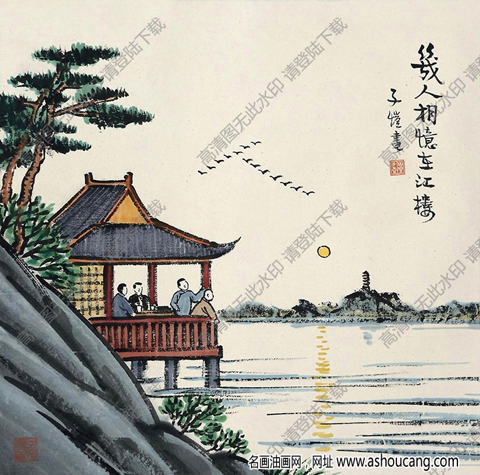 豐子愷 名畫《想得故園今夜月 幾人相憶在江樓》高清大圖下載