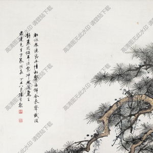 陳少梅《人物圖》國(guó)畫(huà)高清大圖下載