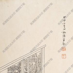 陳少梅人物四條屏》-3國(guó)畫(huà)高清大圖下載