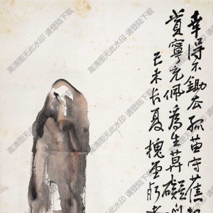 陳師曾《幽林芳意》國(guó)畫高清大圖下載