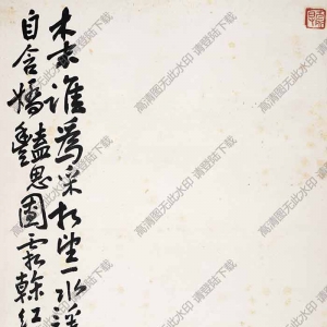陳師曾《怨秋凋》國(guó)畫高清大圖下載