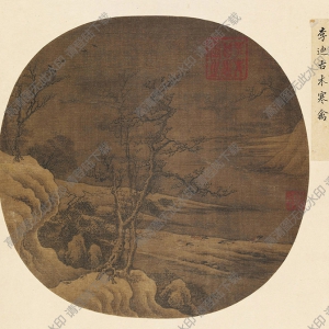宋 李迪《古木寒禽圖》國(guó)畫高清大圖下載