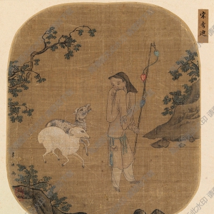 宋 李迪《蘇武牧羊圖》國(guó)畫高清大圖下載
