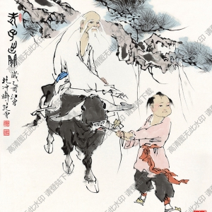 范曾《老子出關(guān)》-1國(guó)畫高清大圖下載