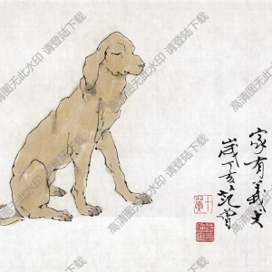 范曾《生肖畫-狗》國(guó)畫高清大圖下載
