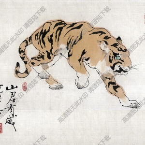 范曾《生肖畫-虎》國(guó)畫高清大圖下載