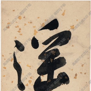 清 王漁洋《書畫》-4國(guó)畫高清大圖下載