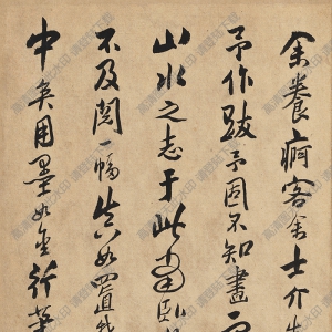 清 王漁洋《書畫》-10國(guó)畫高清大圖下載