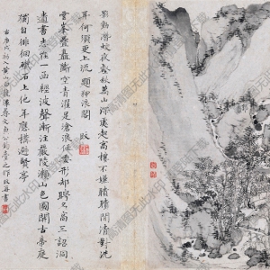 清 鄭旼《黃山八景圖》-3國畫高清大圖下載