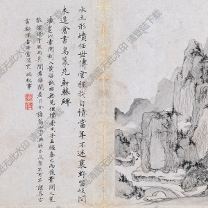 清 鄭旼《黃山八景圖》-6國畫高清大圖下載