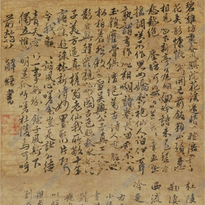 元 趙孟頫《杜甫像》國(guó)畫高清大圖下載