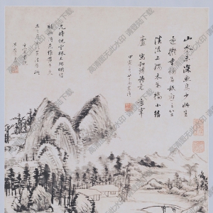 明 董其昌《林和靖詩(shī)意》國(guó)畫高清大圖下載
